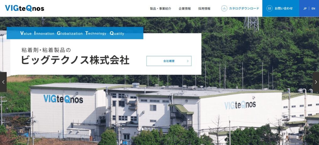 ビッグテクノス株式会社