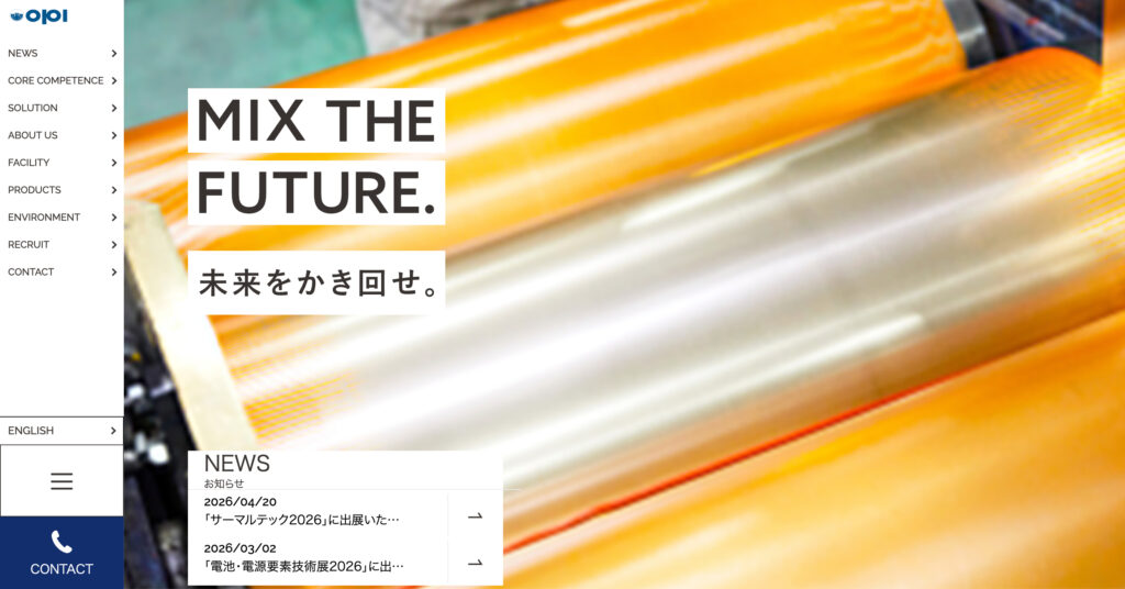 OPI株式会社の画像